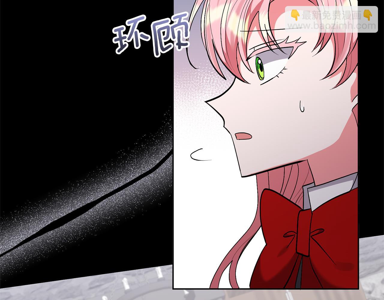 領養男主後把他寵大 - 第87話 犧牲自己(1/5) - 1