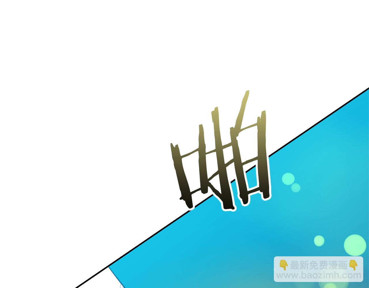 領養男主後把他寵大 - 第87話 犧牲自己(1/5) - 8