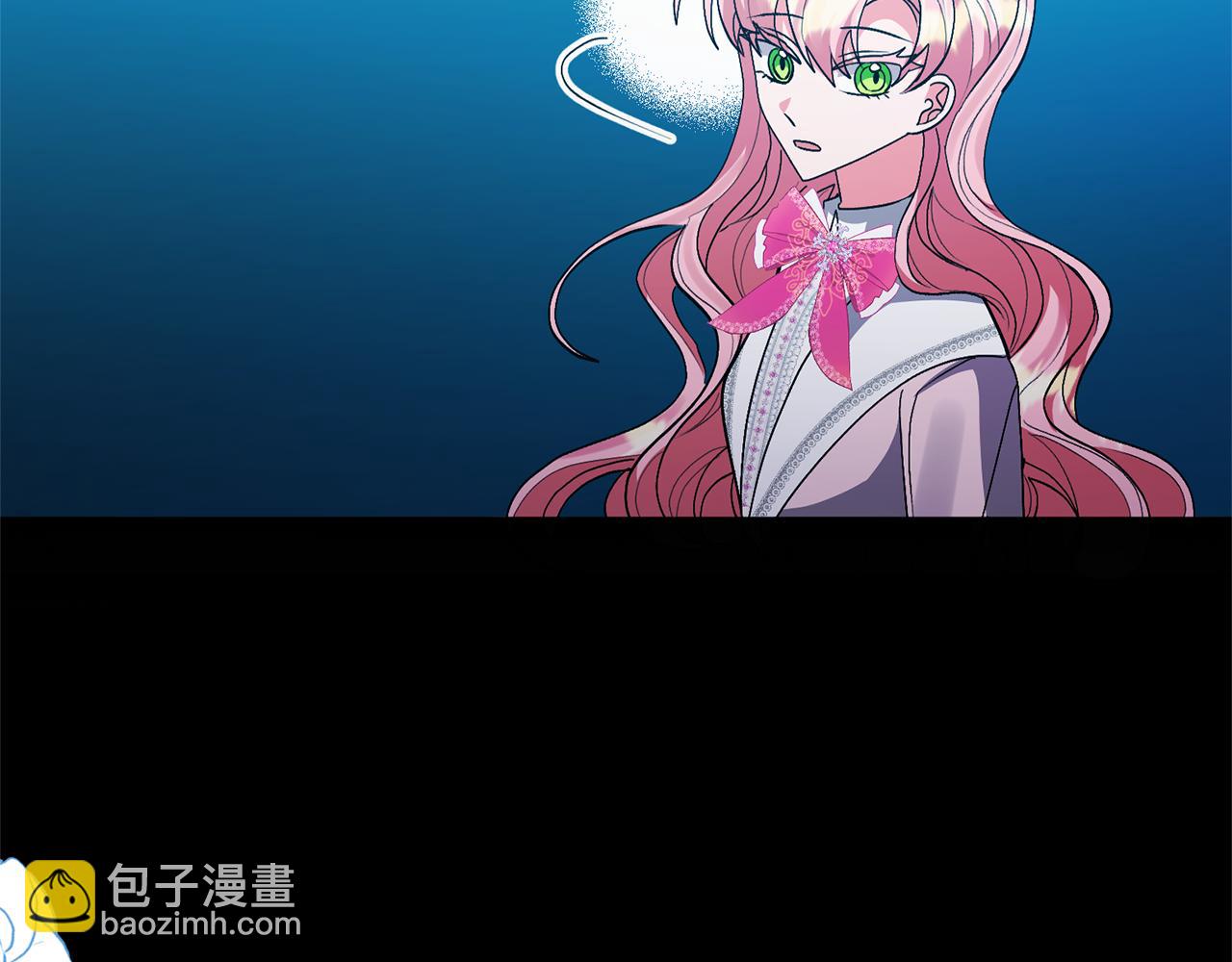 領養男主後把他寵大 - 第87話 犧牲自己(2/5) - 8