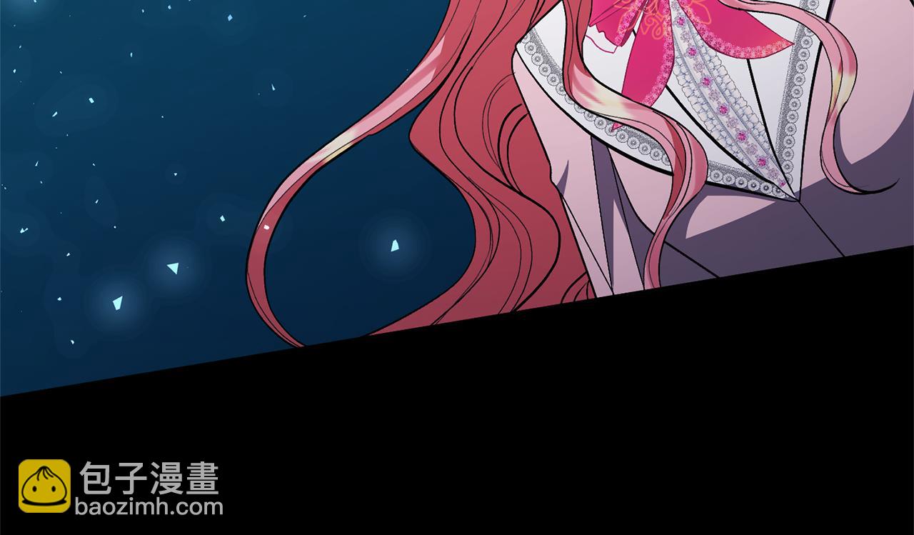 領養男主後把他寵大 - 第87話 犧牲自己(2/5) - 2