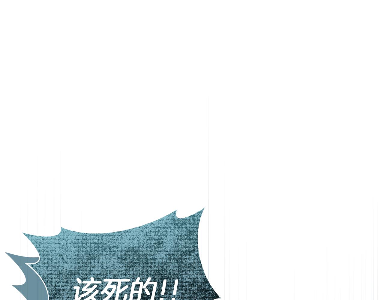 領養男主後把他寵大 - 第89話 前世的記憶(1/5) - 1