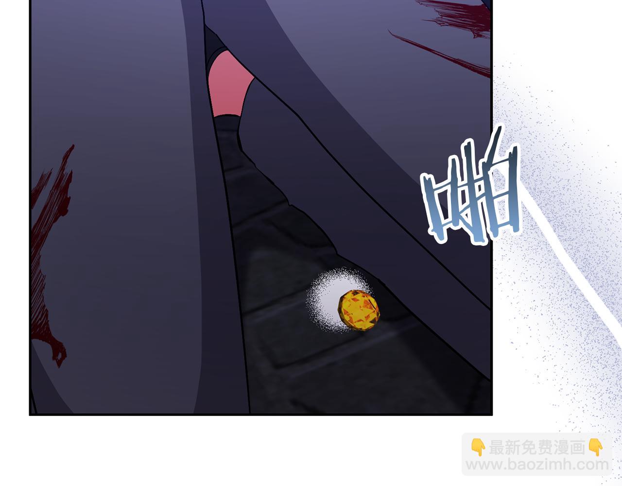 領養男主後把他寵大 - 第89話 前世的記憶(3/5) - 5