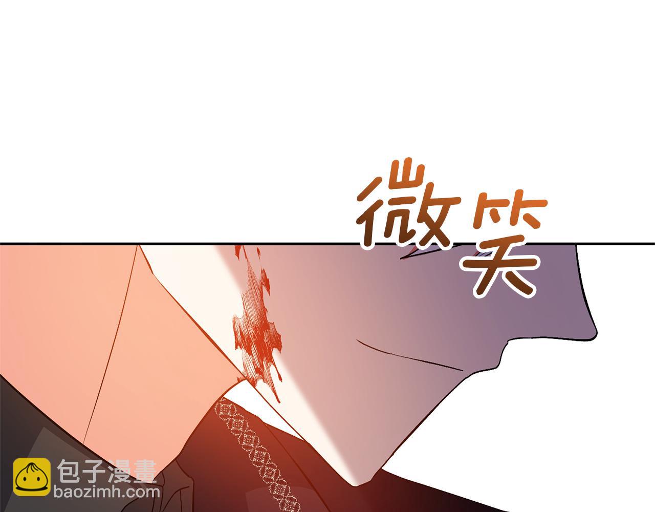 領養男主後把他寵大 - 第89話 前世的記憶(3/5) - 6