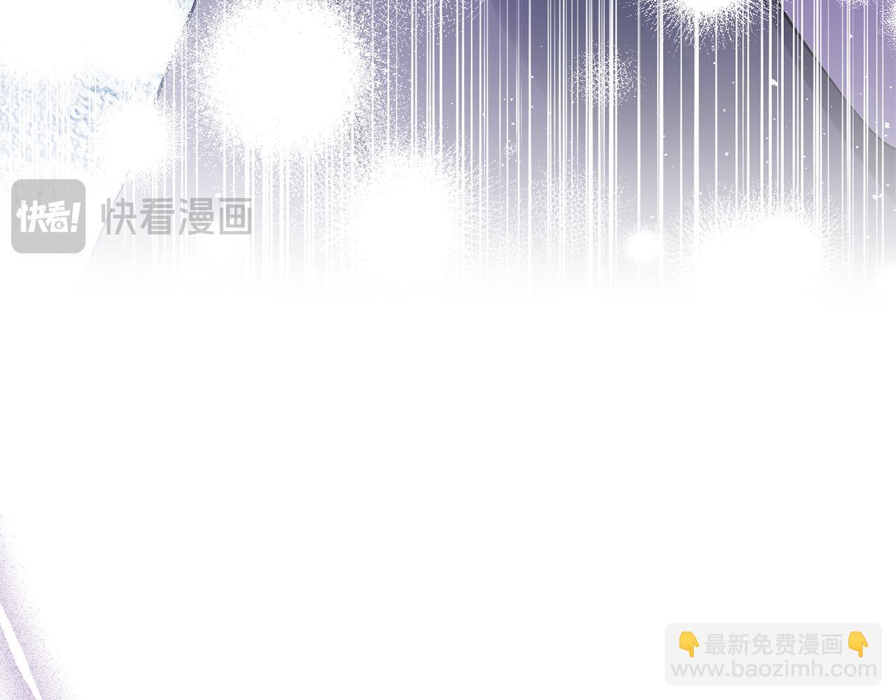 領養男主後把他寵大 - 第89話 前世的記憶(1/5) - 4