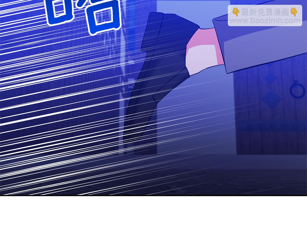 領養男主後把他寵大 - 第89話 前世的記憶(3/5) - 4