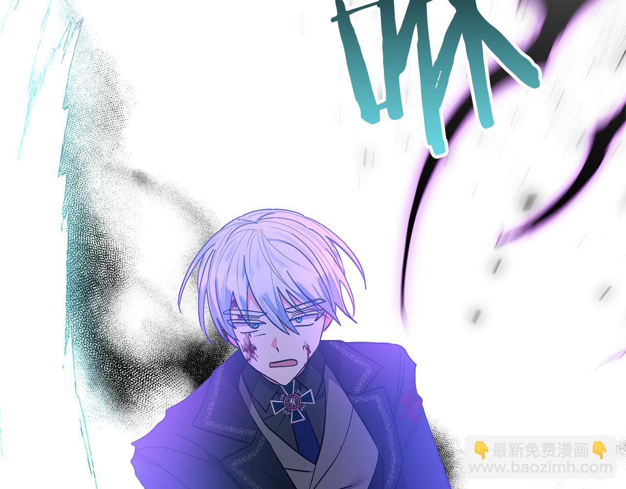 領養男主後把他寵大 - 第89話 前世的記憶(3/5) - 6