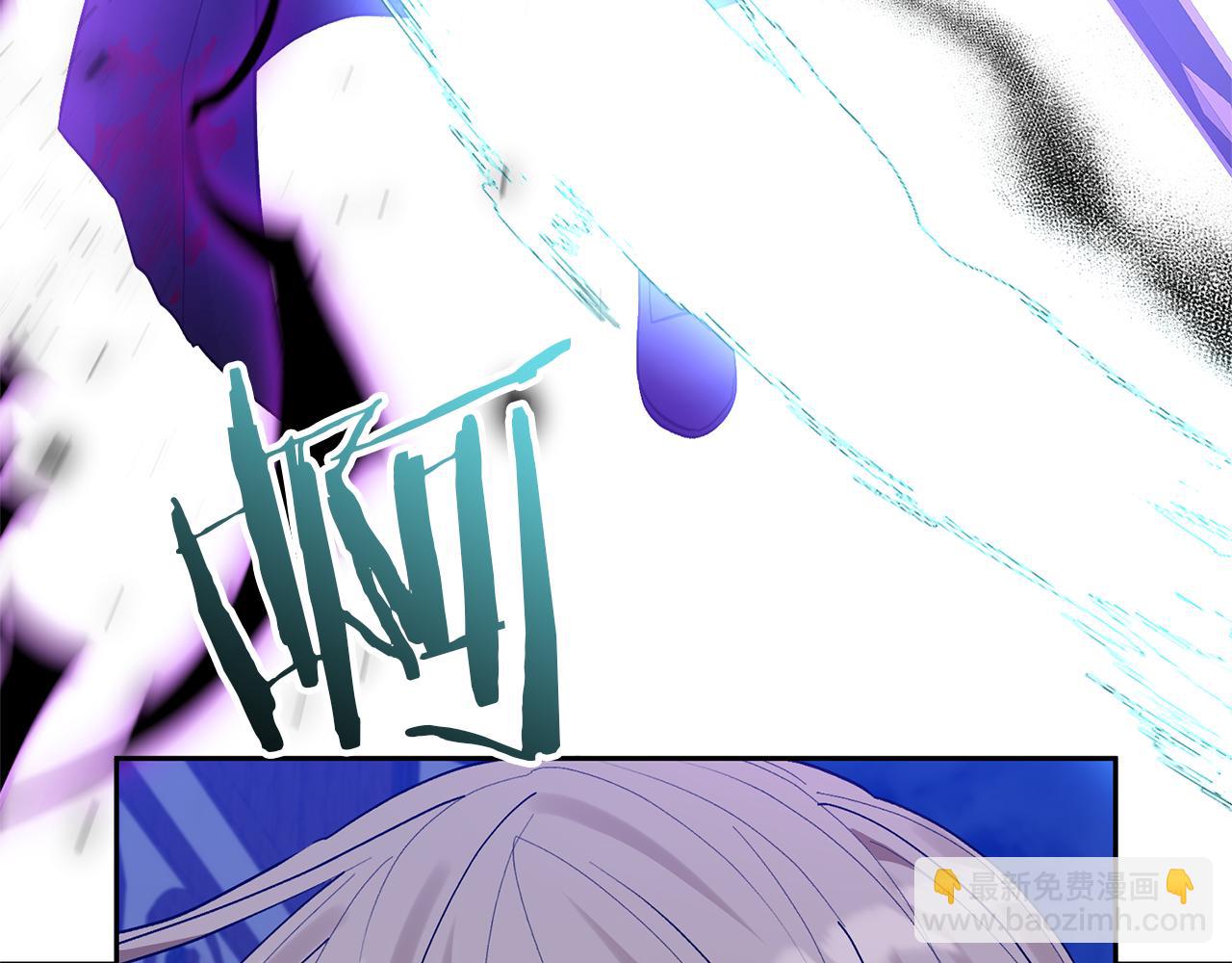 領養男主後把他寵大 - 第89話 前世的記憶(3/5) - 8