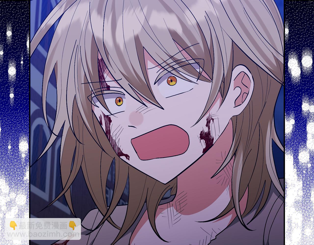 領養男主後把他寵大 - 第89話 前世的記憶(3/5) - 1