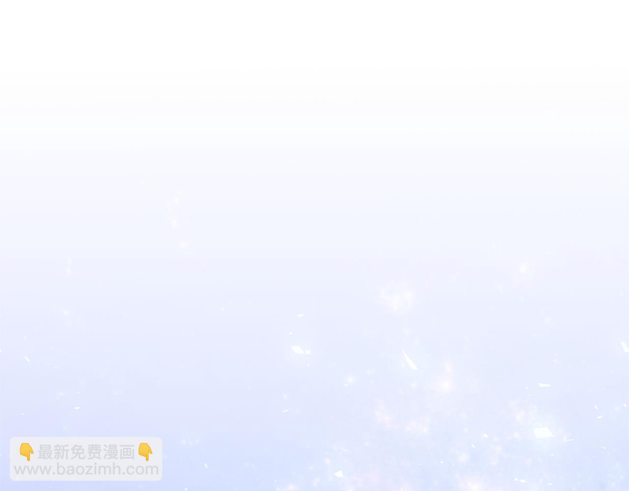 領養男主後把他寵大 - 第89話 前世的記憶(3/5) - 4