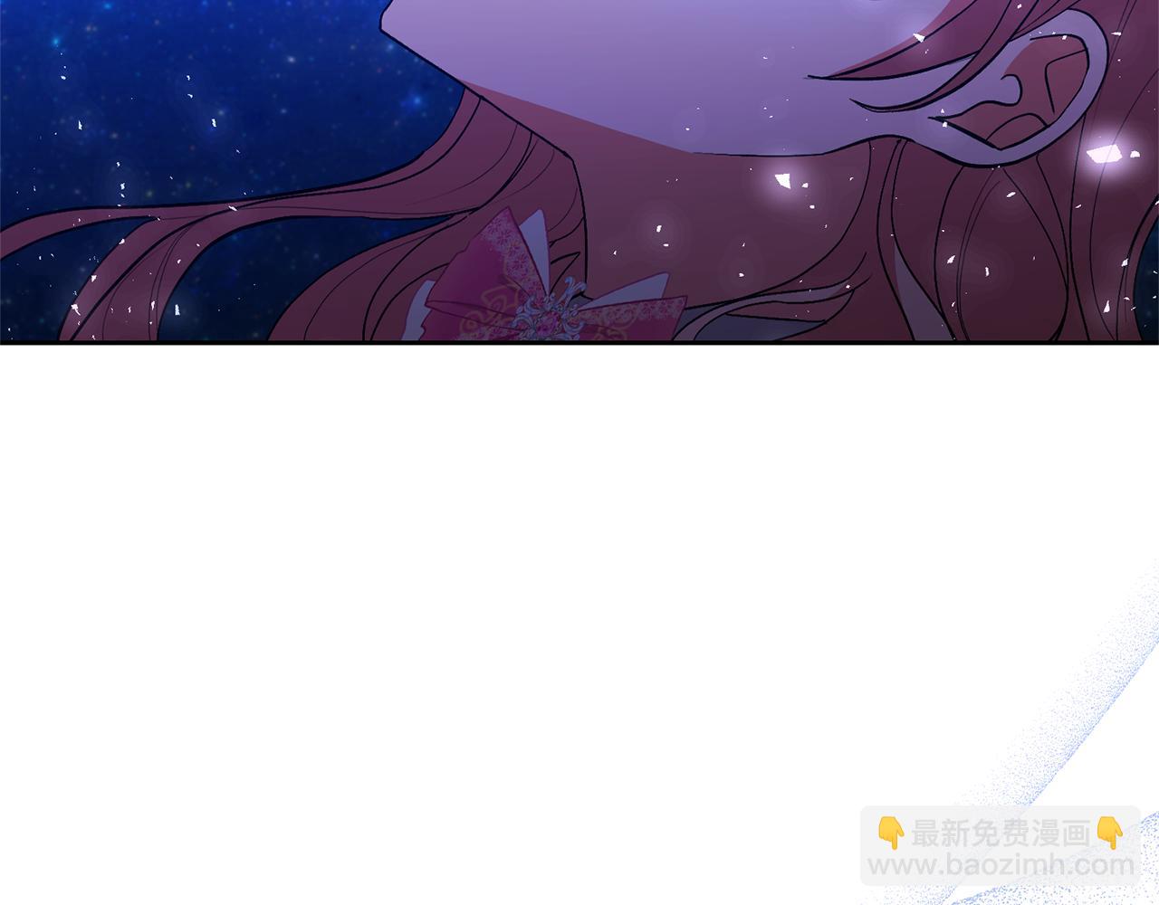 領養男主後把他寵大 - 第89話 前世的記憶(3/5) - 1