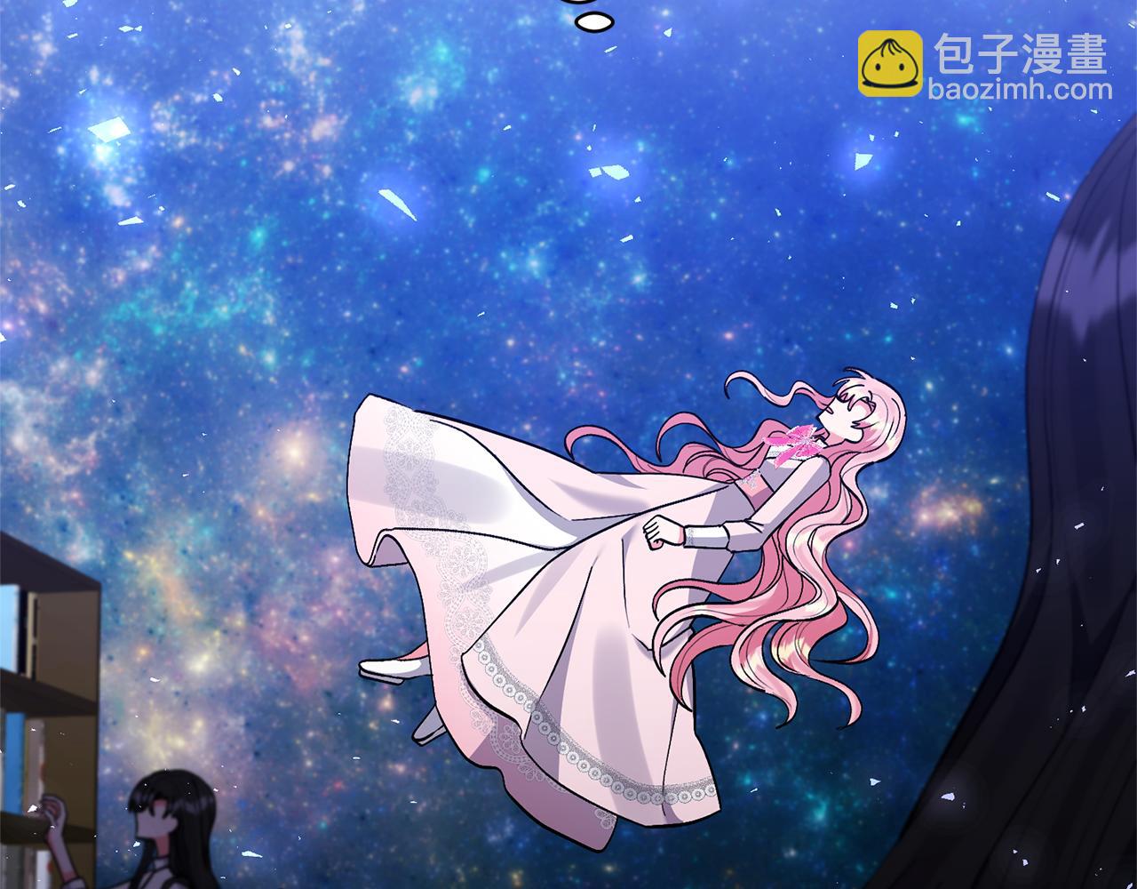 領養男主後把他寵大 - 第89話 前世的記憶(3/5) - 3