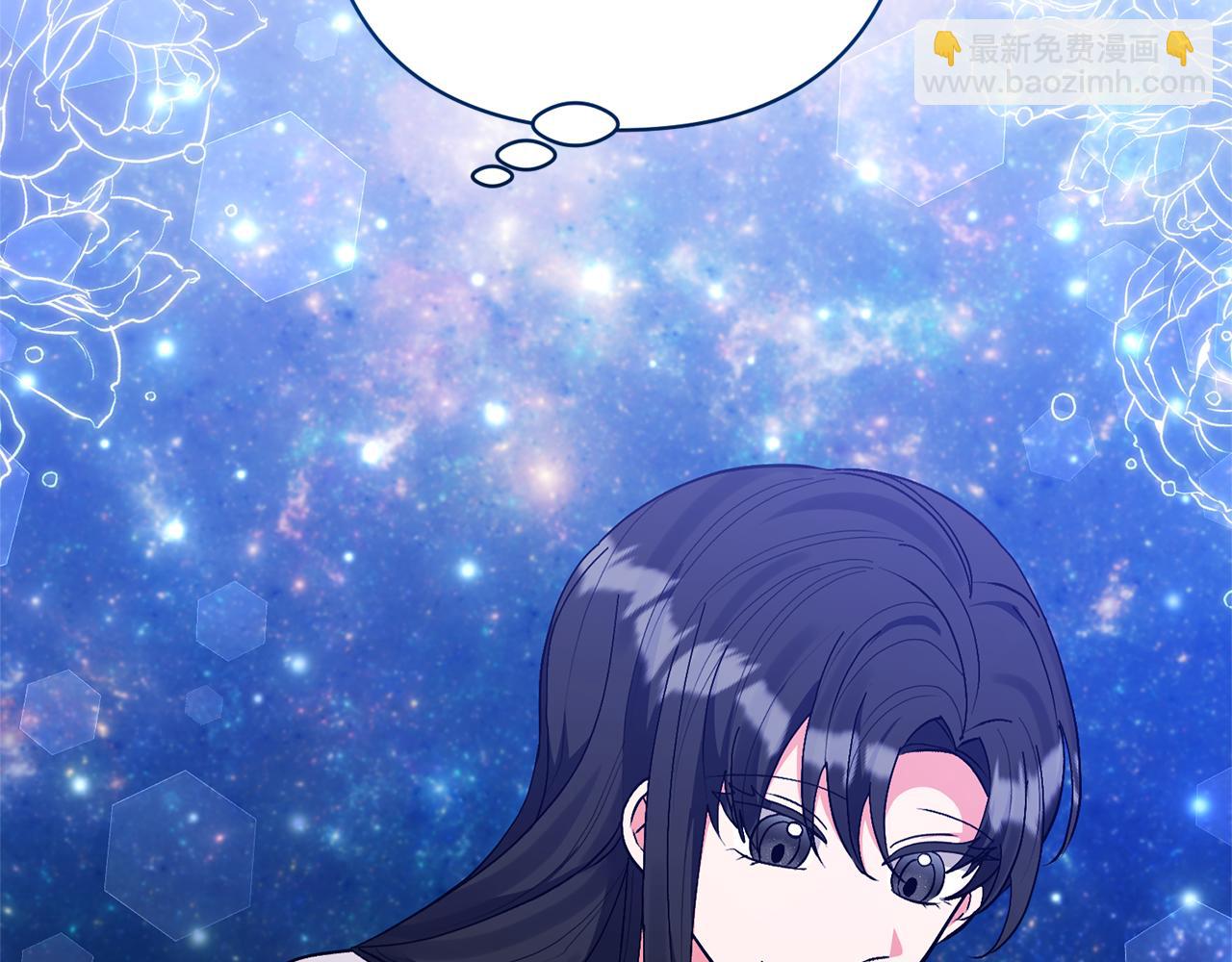 領養男主後把他寵大 - 第89話 前世的記憶(4/5) - 1