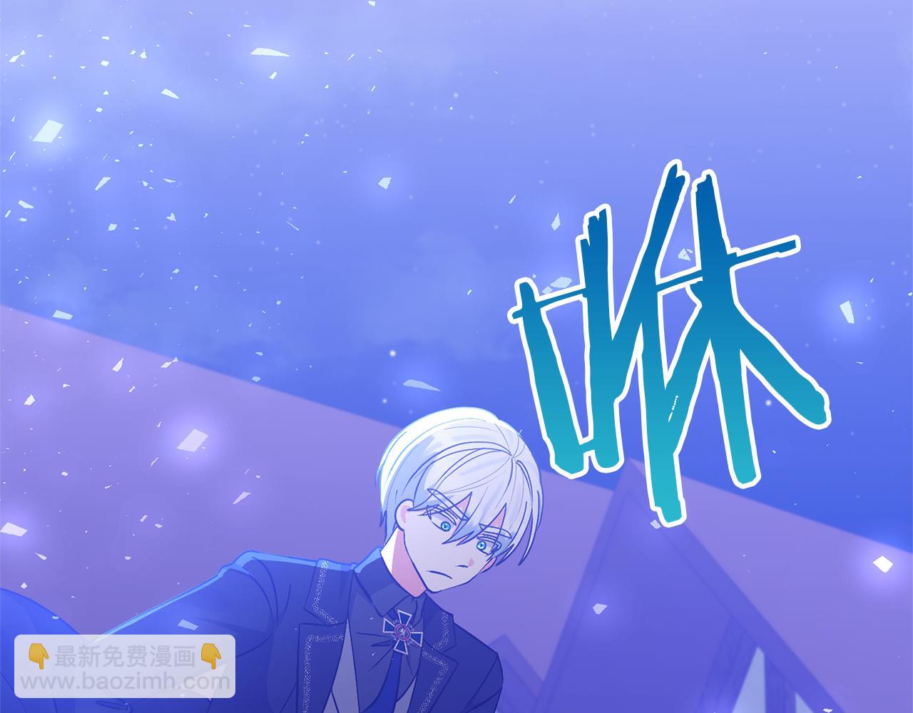 領養男主後把他寵大 - 第89話 前世的記憶(1/5) - 8