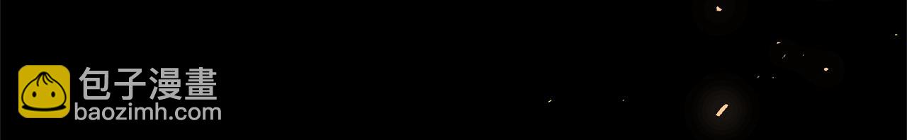 領養男主後把他寵大 - 第89話 前世的記憶(4/5) - 6