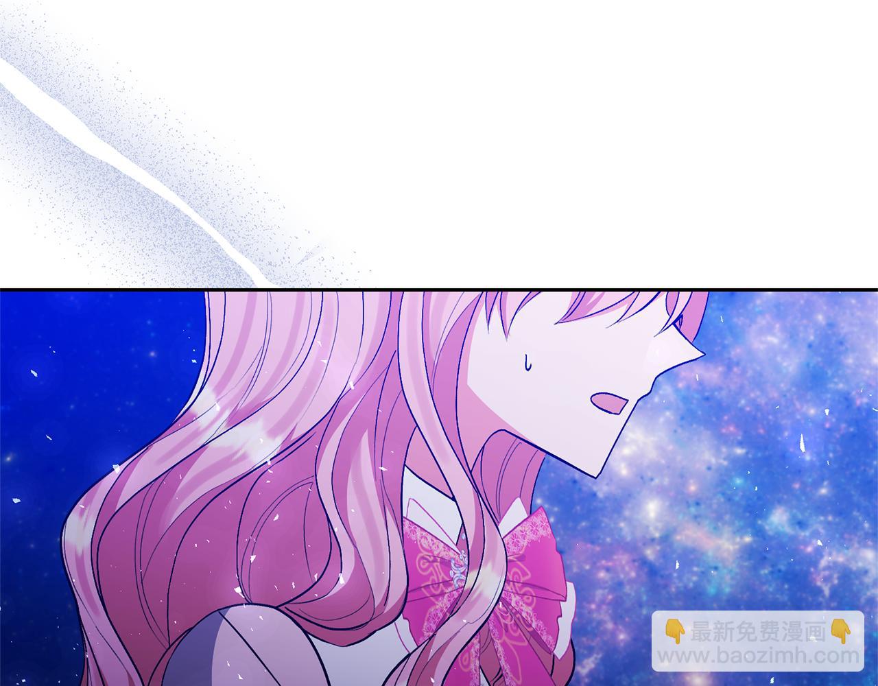 領養男主後把他寵大 - 第89話 前世的記憶(4/5) - 6