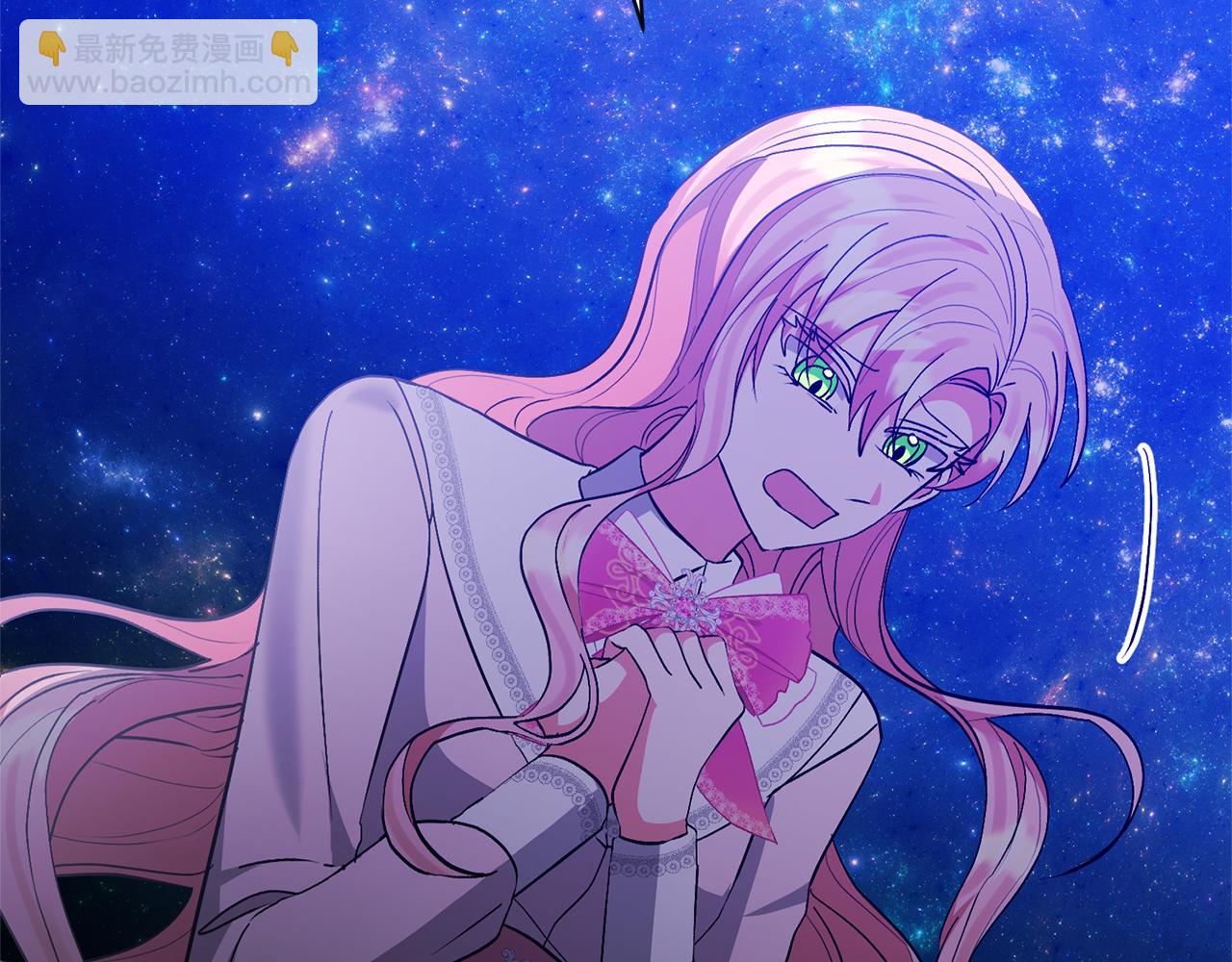 領養男主後把他寵大 - 第89話 前世的記憶(4/5) - 1