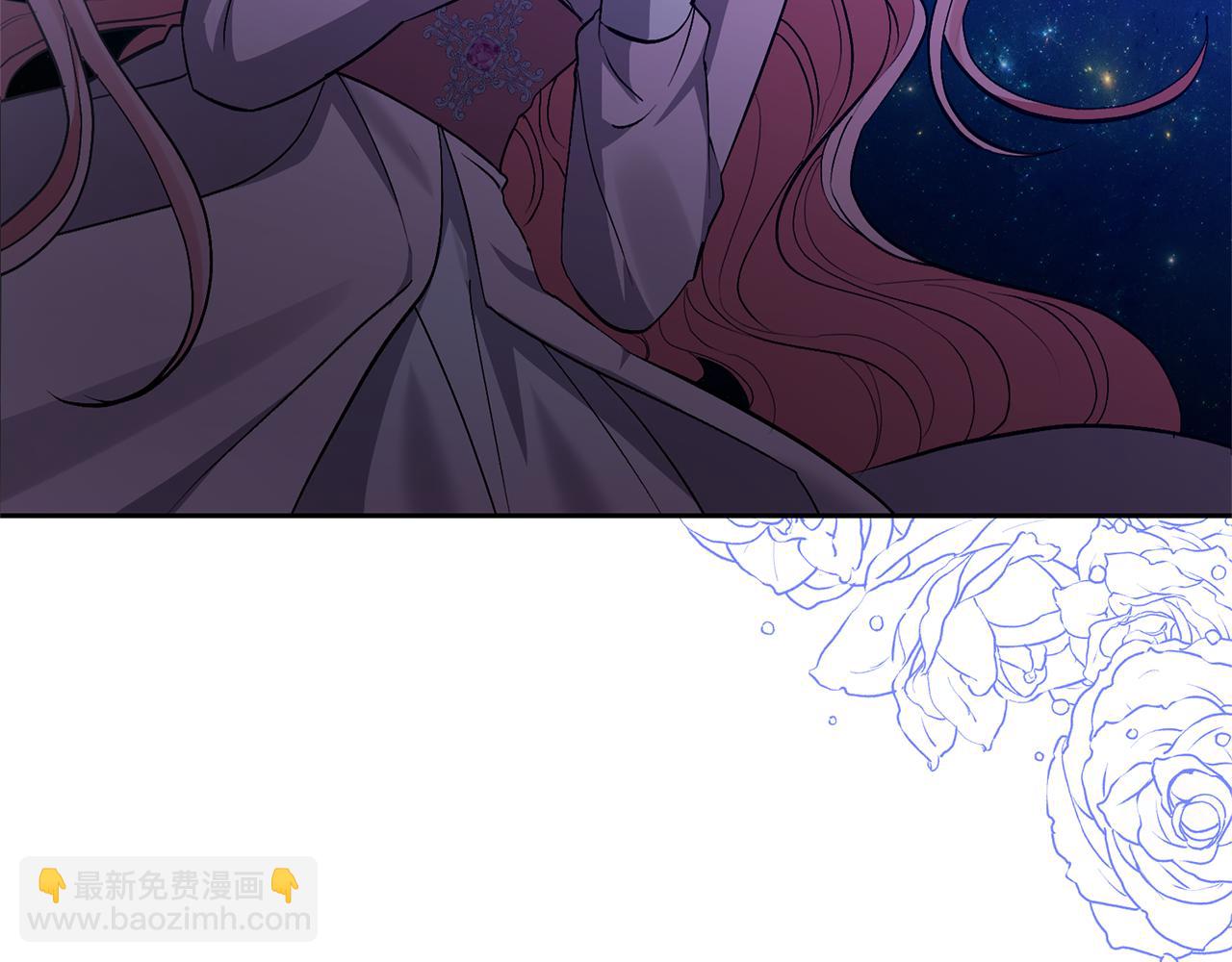 領養男主後把他寵大 - 第89話 前世的記憶(4/5) - 2