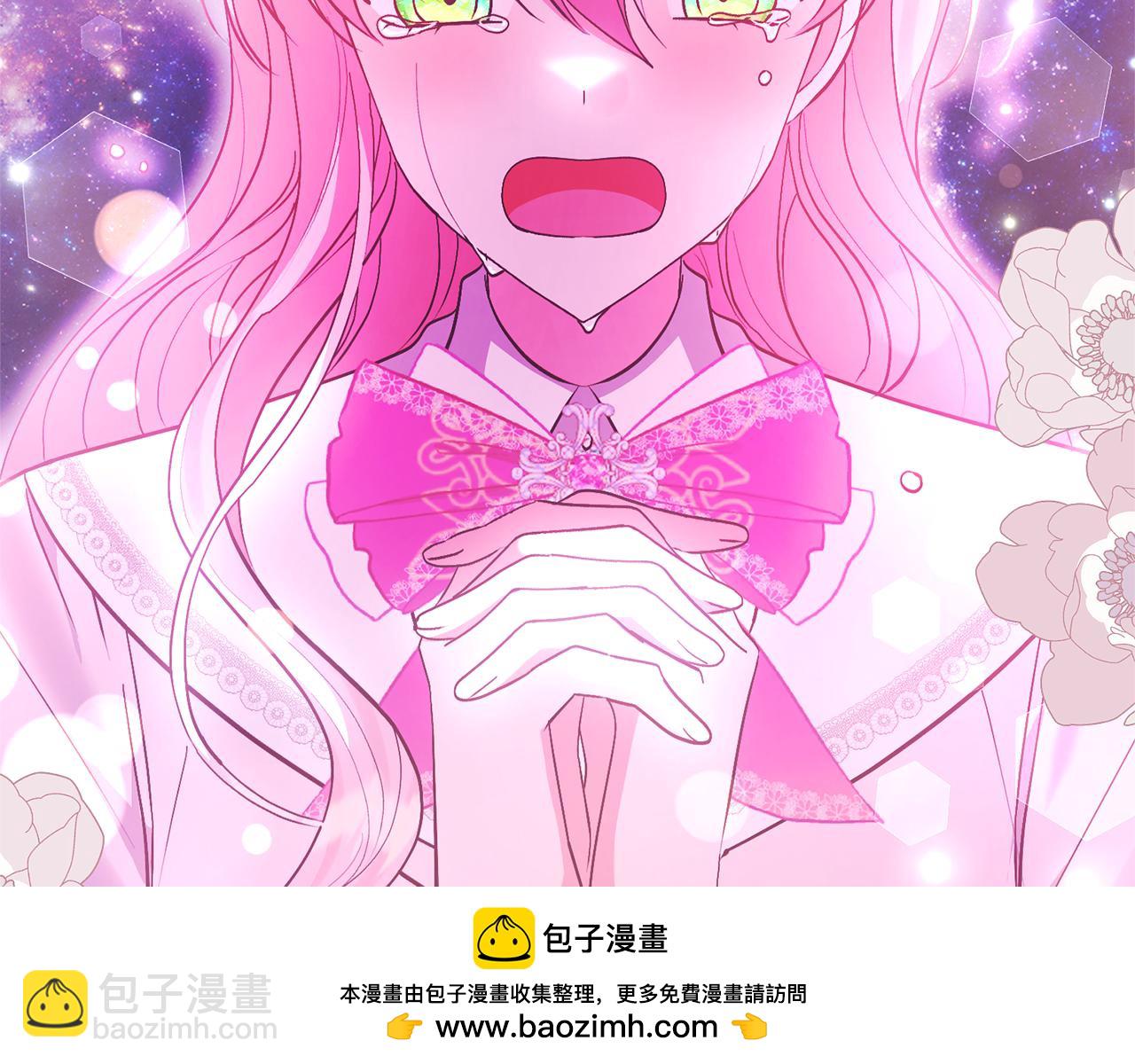 領養男主後把他寵大 - 第89話 前世的記憶(4/5) - 7