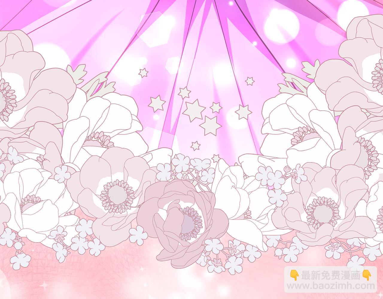 領養男主後把他寵大 - 第89話 前世的記憶(4/5) - 1