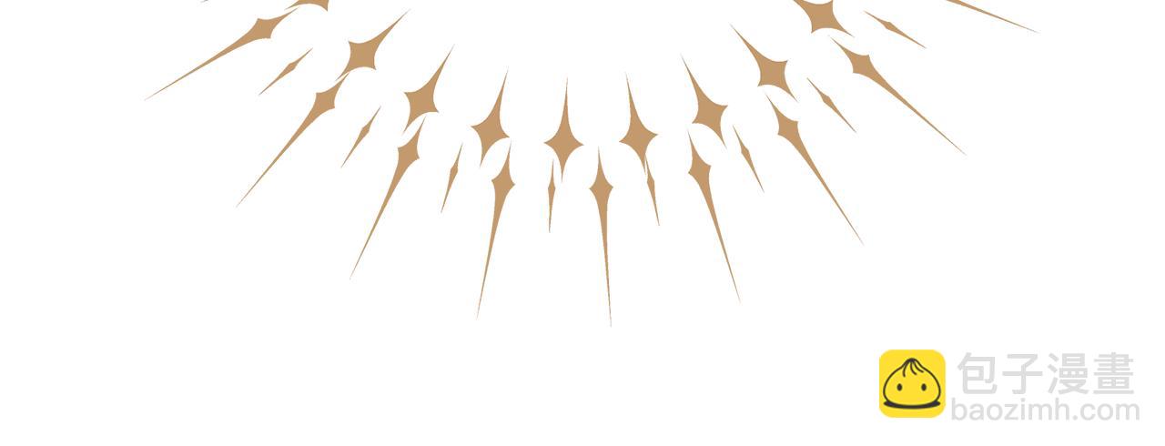 領養男主後把他寵大 - 第89話 前世的記憶(4/5) - 3