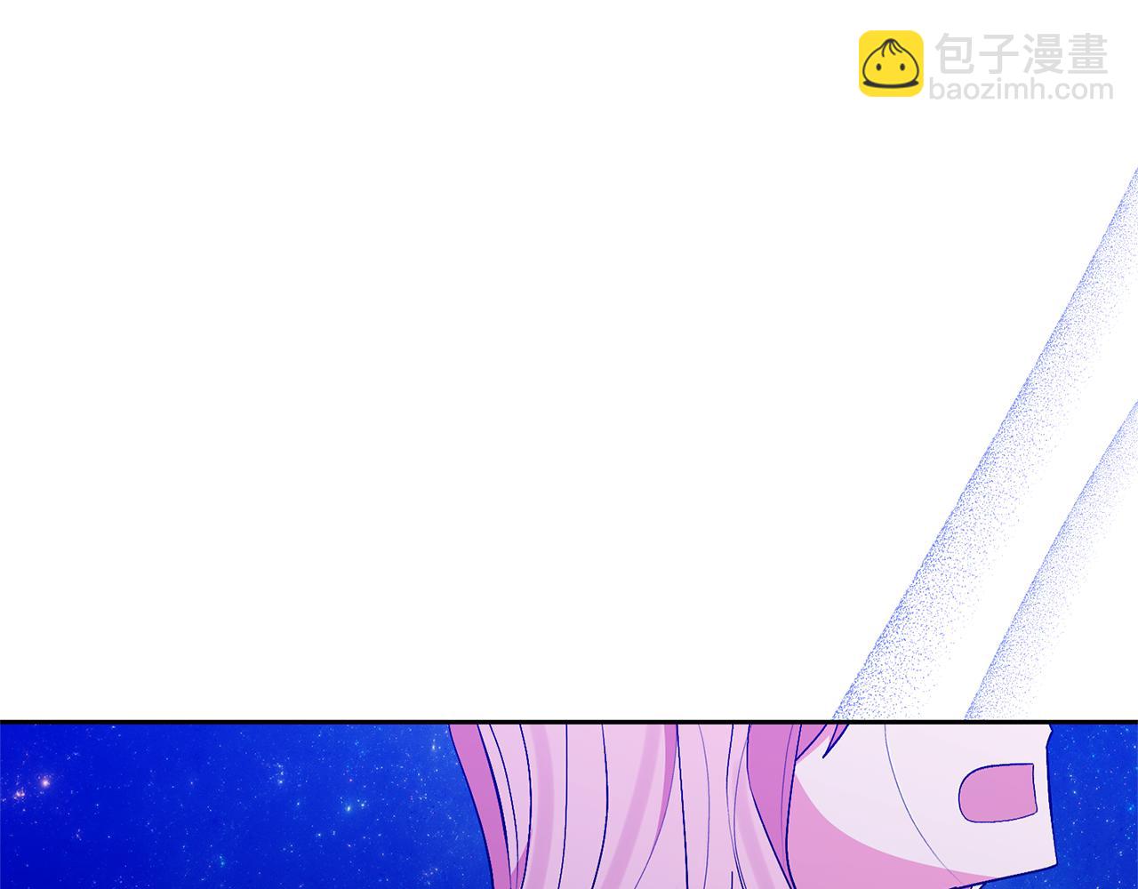 領養男主後把他寵大 - 第89話 前世的記憶(4/5) - 4