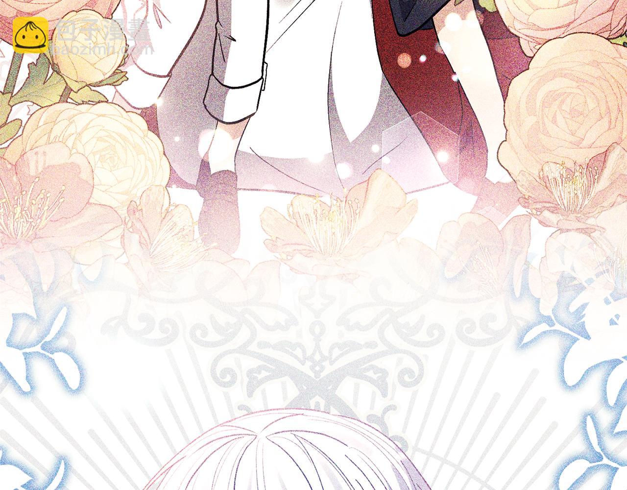 領養男主後把他寵大 - 第89話 前世的記憶(4/5) - 3