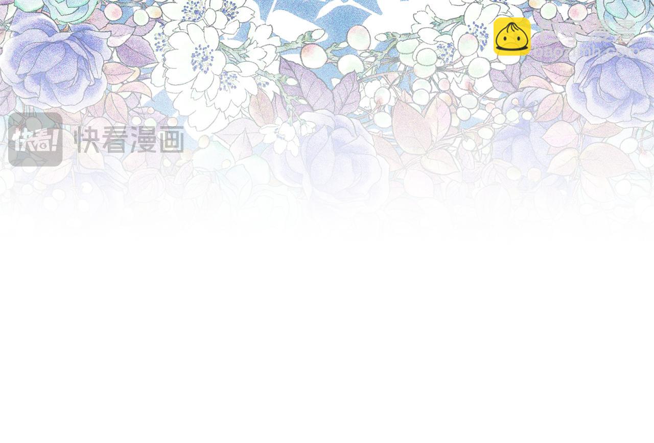 領養男主後把他寵大 - 第89話 前世的記憶(4/5) - 6