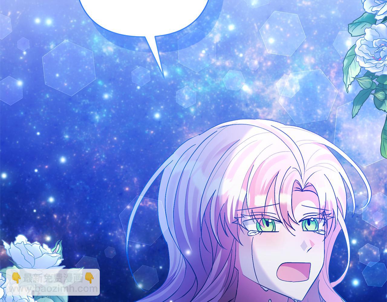 領養男主後把他寵大 - 第89話 前世的記憶(4/5) - 8