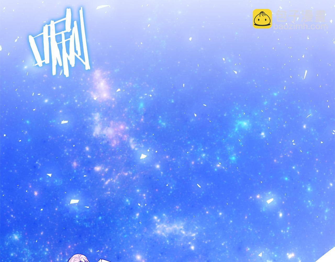 領養男主後把他寵大 - 第89話 前世的記憶(4/5) - 3