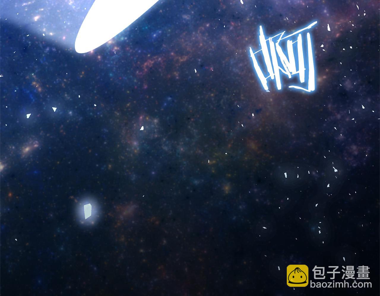 領養男主後把他寵大 - 第89話 前世的記憶(4/5) - 5