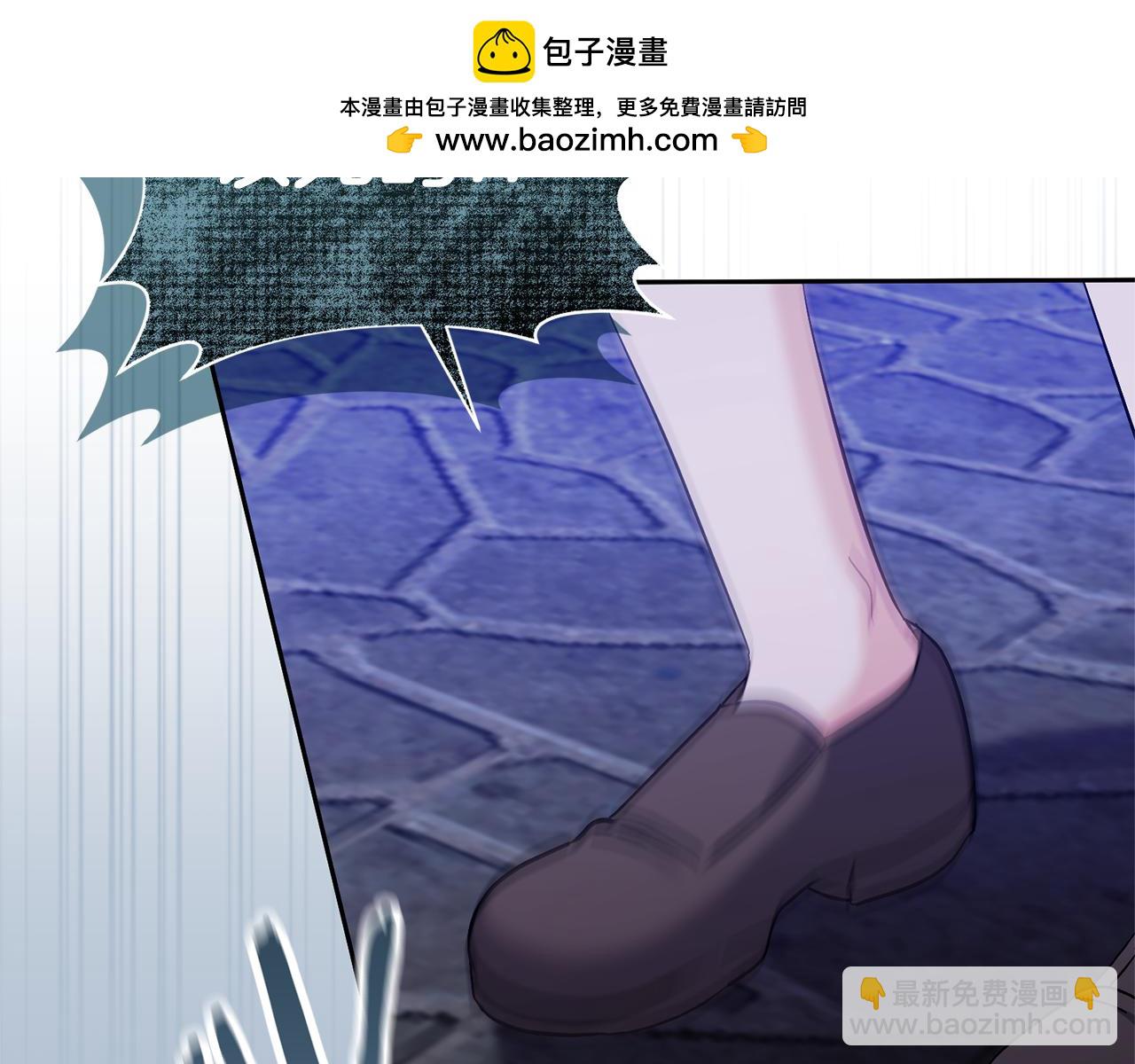 領養男主後把他寵大 - 第89話 前世的記憶(1/5) - 2