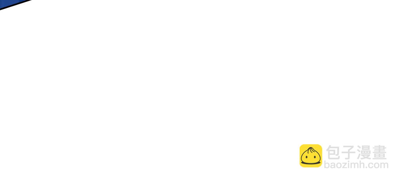 領養男主後把他寵大 - 第89話 前世的記憶(1/5) - 4