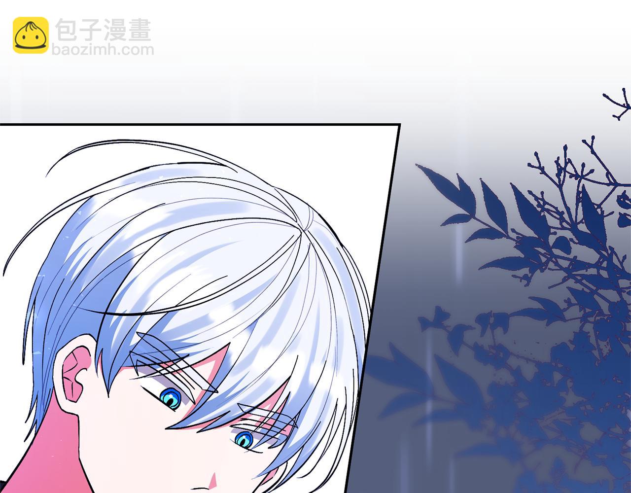 領養男主後把他寵大 - 第89話 前世的記憶(1/5) - 5