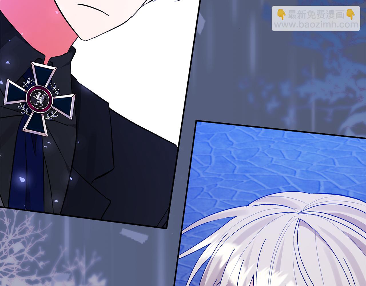 領養男主後把他寵大 - 第89話 前世的記憶(1/5) - 6