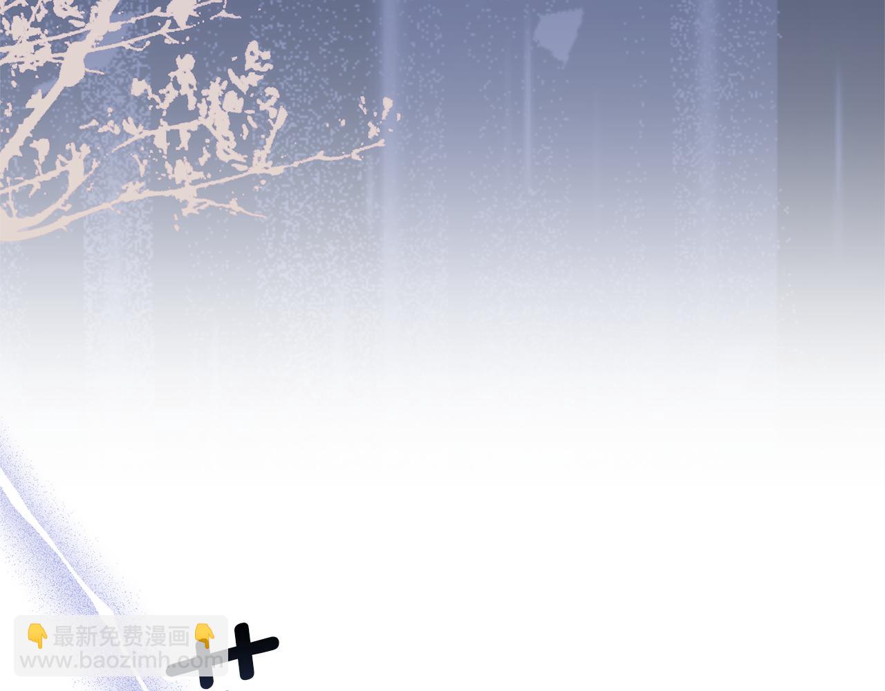 領養男主後把他寵大 - 第89話 前世的記憶(1/5) - 8