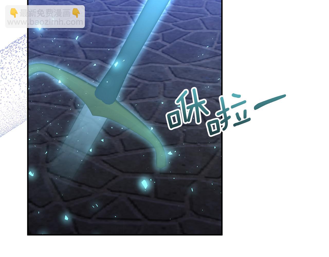 領養男主後把他寵大 - 第89話 前世的記憶(1/5) - 7