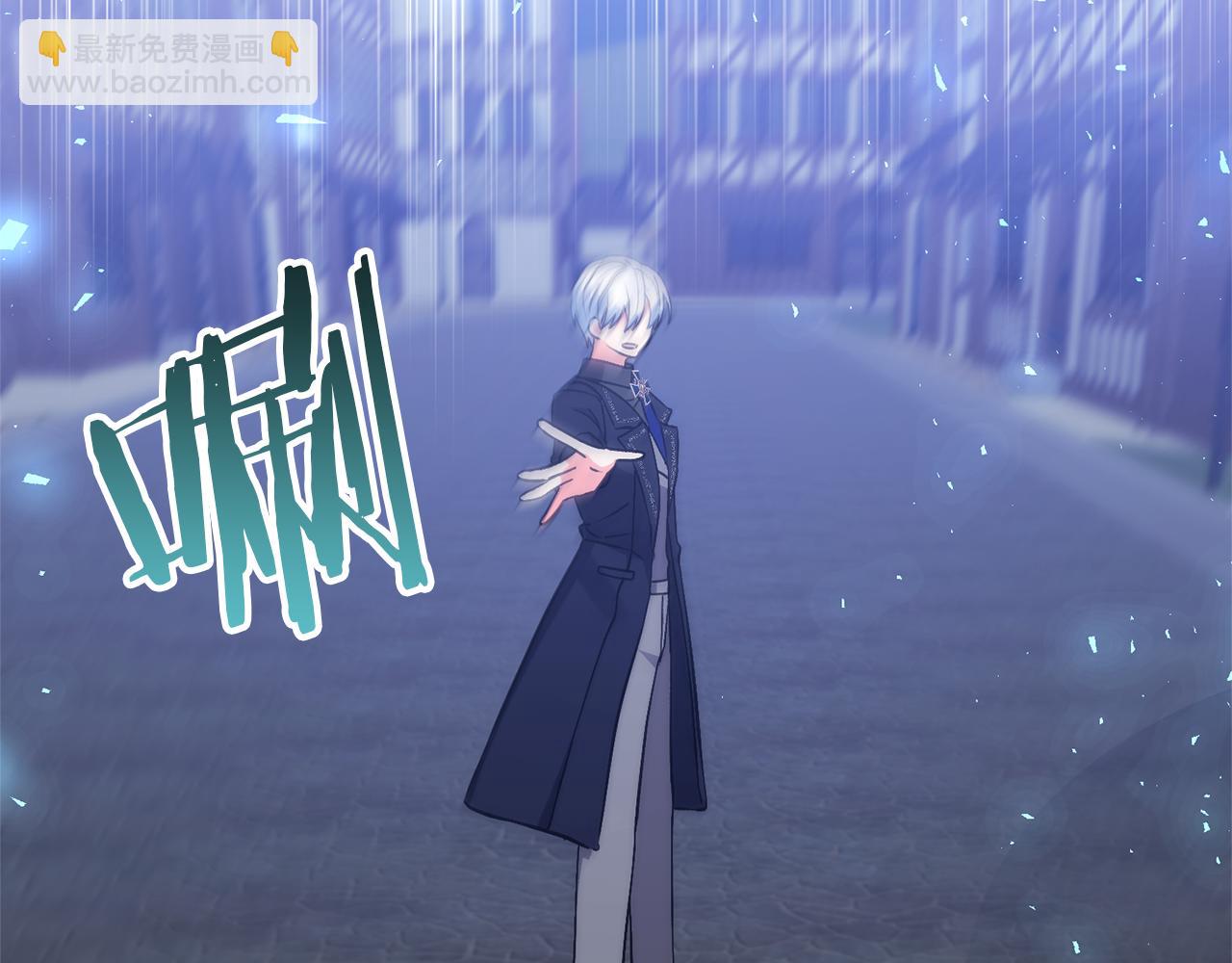 領養男主後把他寵大 - 第89話 前世的記憶(1/5) - 1