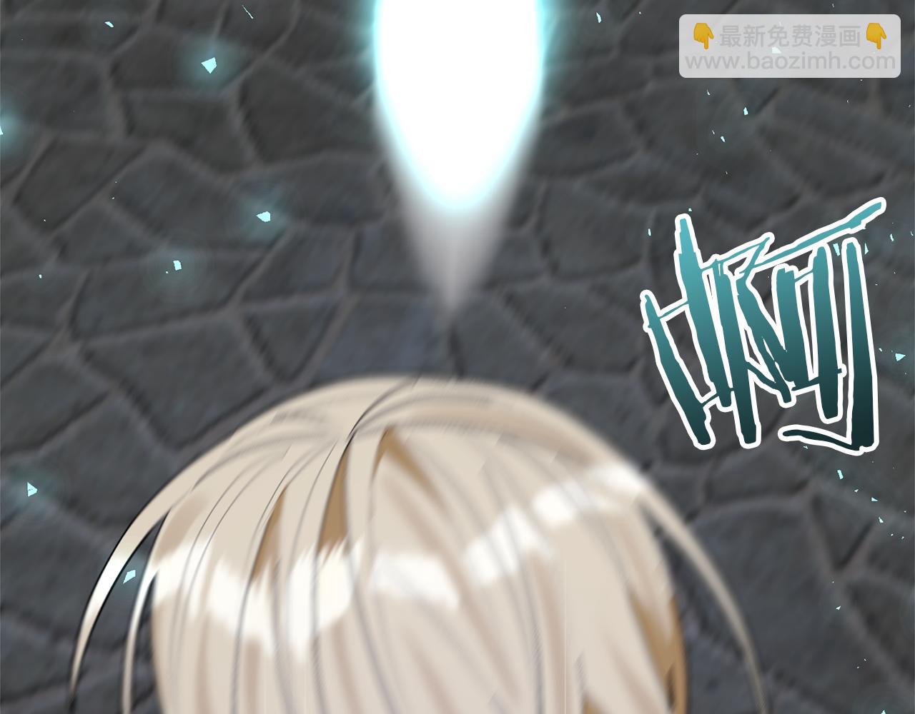 領養男主後把他寵大 - 第89話 前世的記憶(1/5) - 3