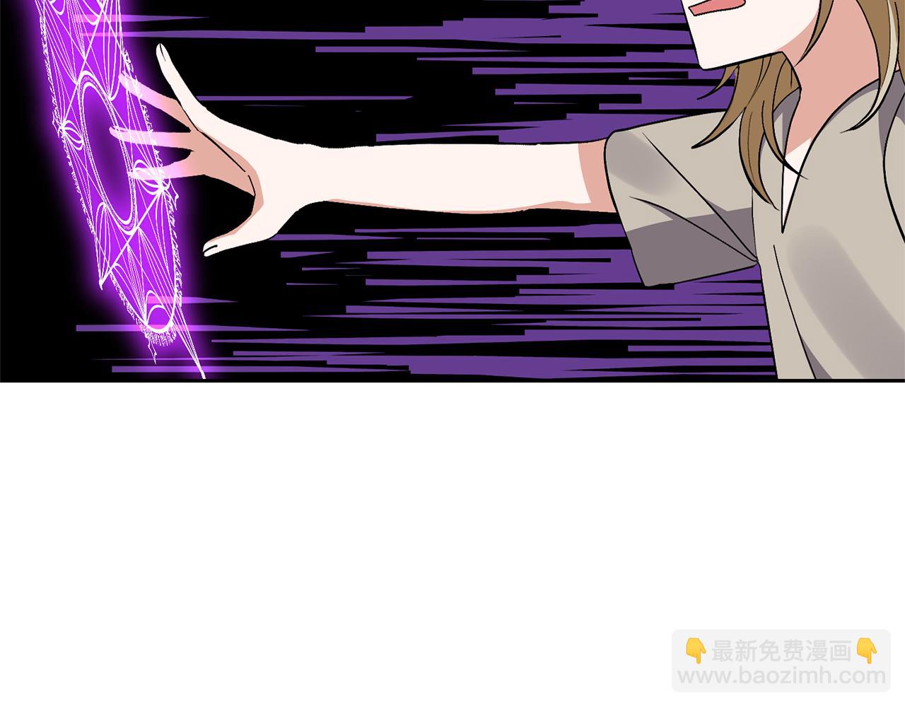 領養男主後把他寵大 - 第89話 前世的記憶(1/5) - 7