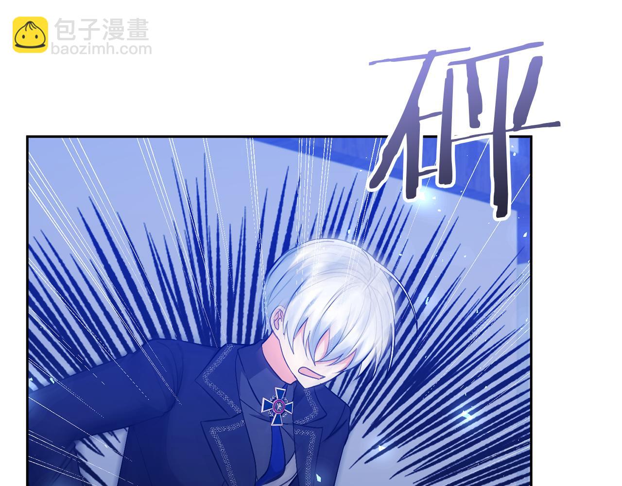 領養男主後把他寵大 - 第89話 前世的記憶(1/5) - 8