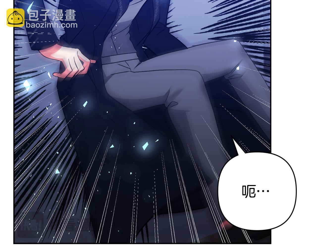 領養男主後把他寵大 - 第89話 前世的記憶(1/5) - 1