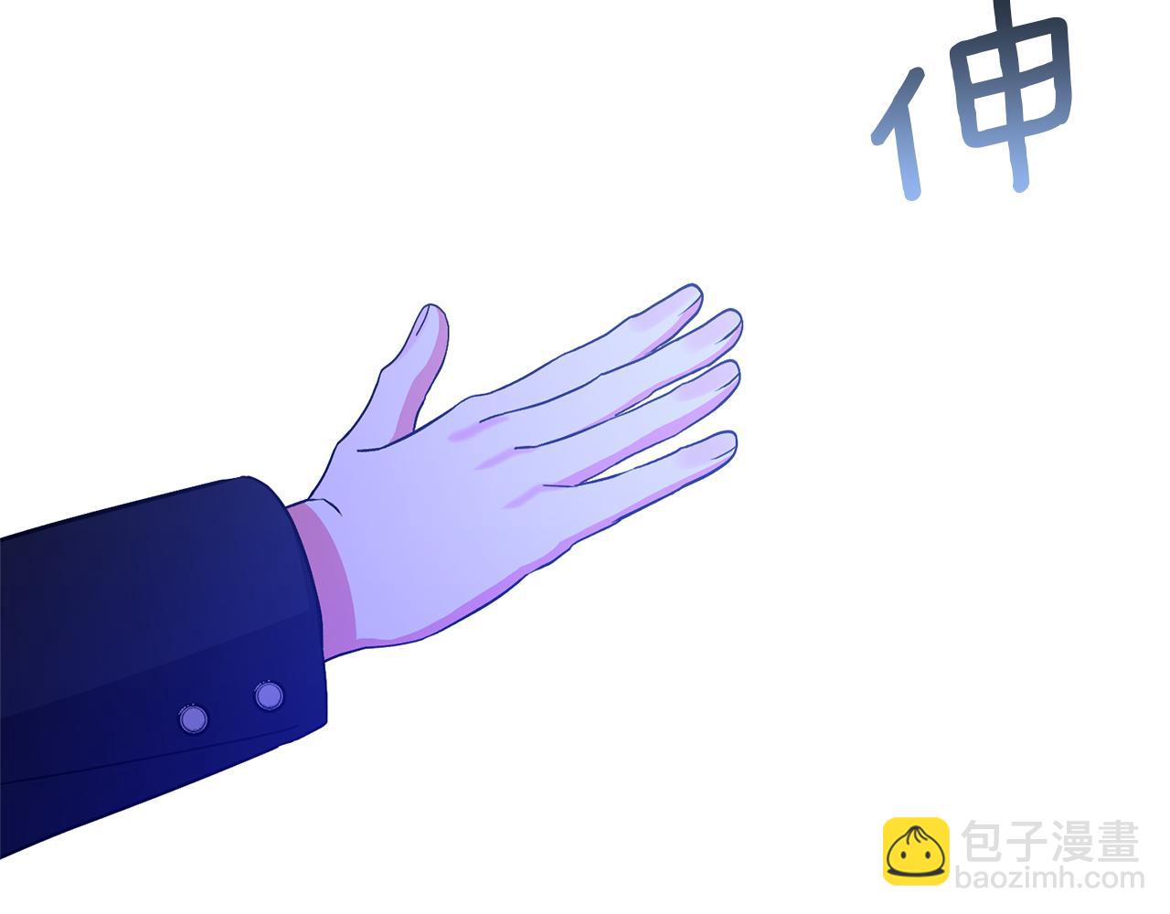 領養男主後把他寵大 - 第89話 前世的記憶(1/5) - 8