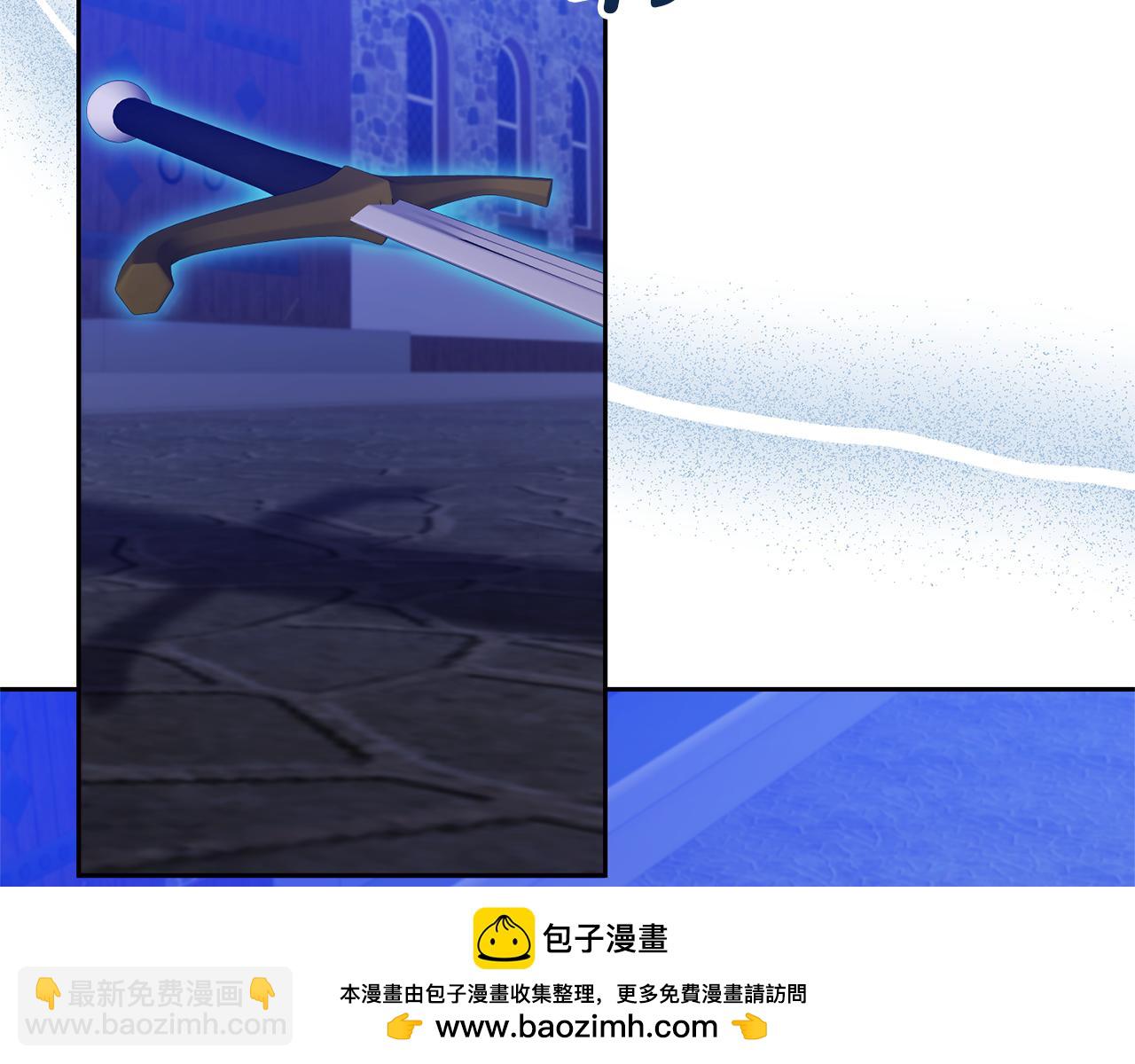 領養男主後把他寵大 - 第89話 前世的記憶(1/5) - 2