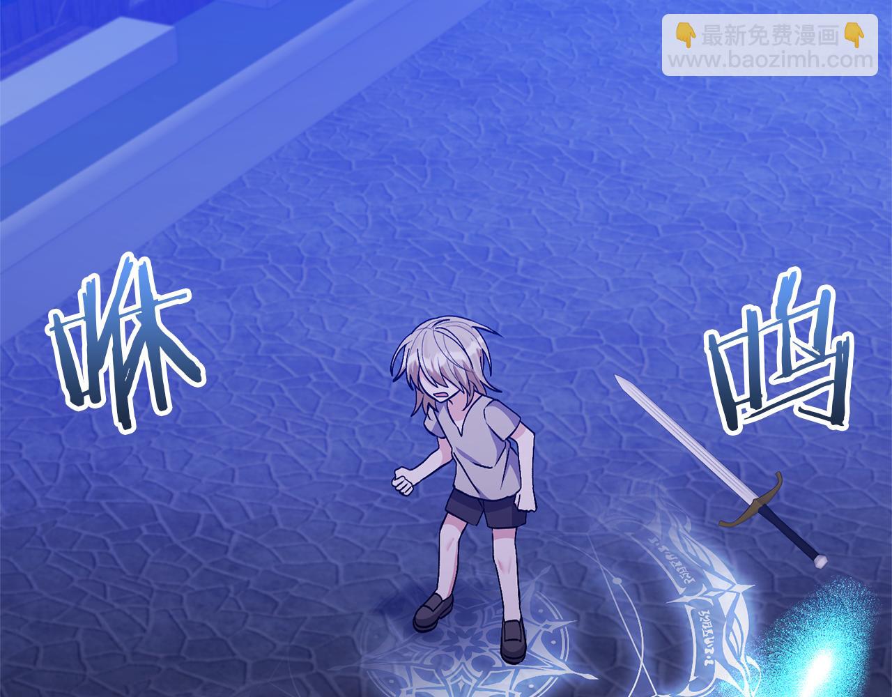 領養男主後把他寵大 - 第89話 前世的記憶(2/5) - 5