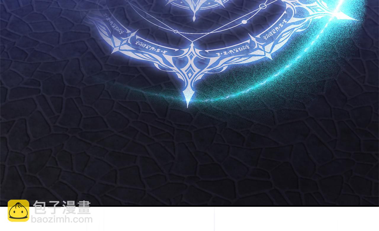 領養男主後把他寵大 - 第89話 前世的記憶(2/5) - 6