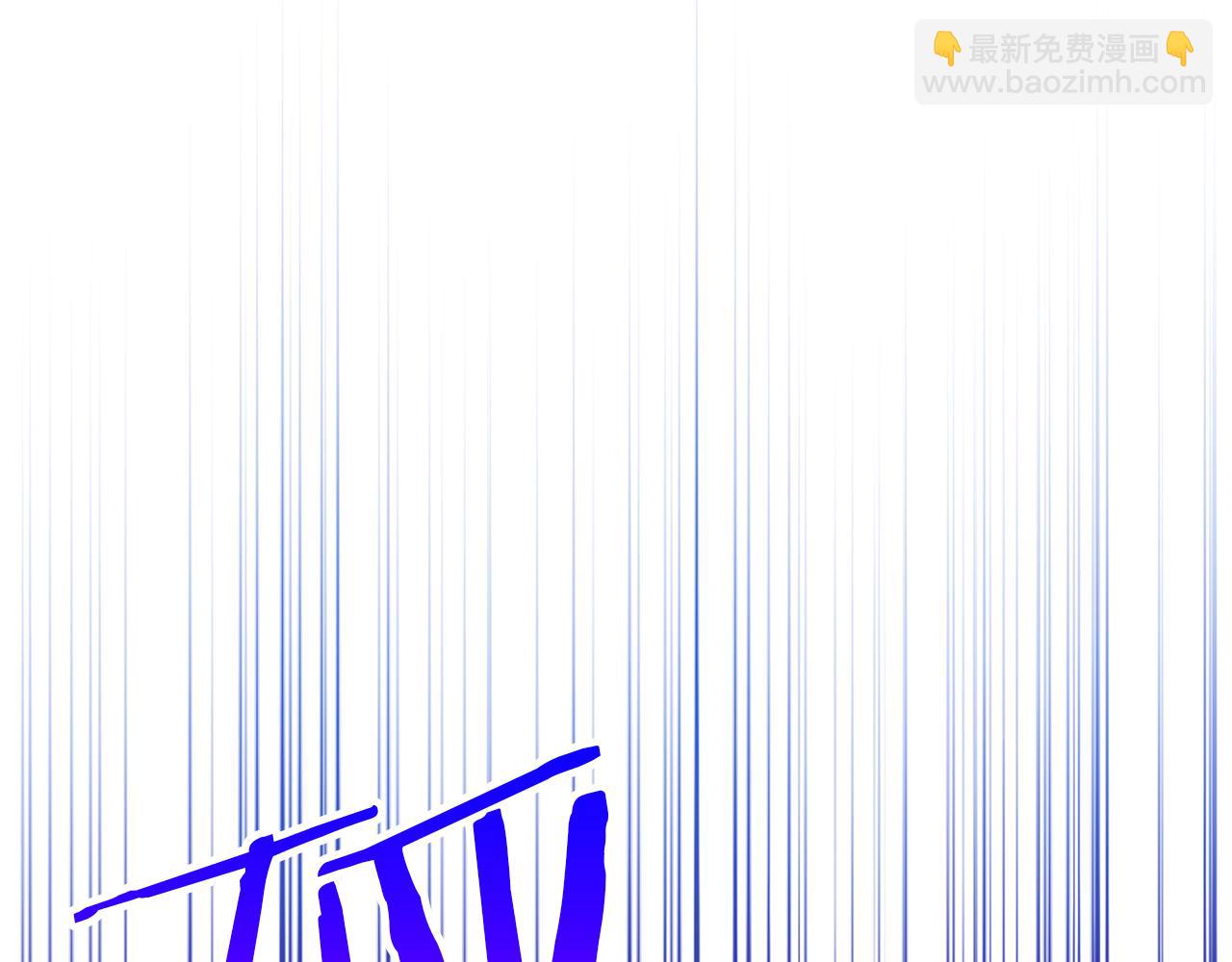 領養男主後把他寵大 - 第89話 前世的記憶(2/5) - 7