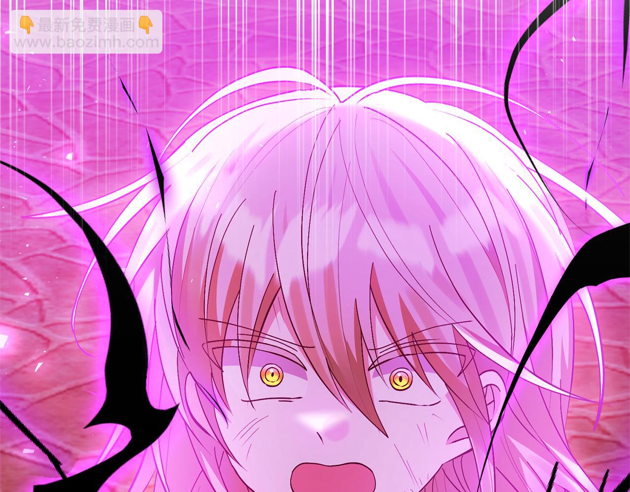 領養男主後把他寵大 - 第89話 前世的記憶(2/5) - 4