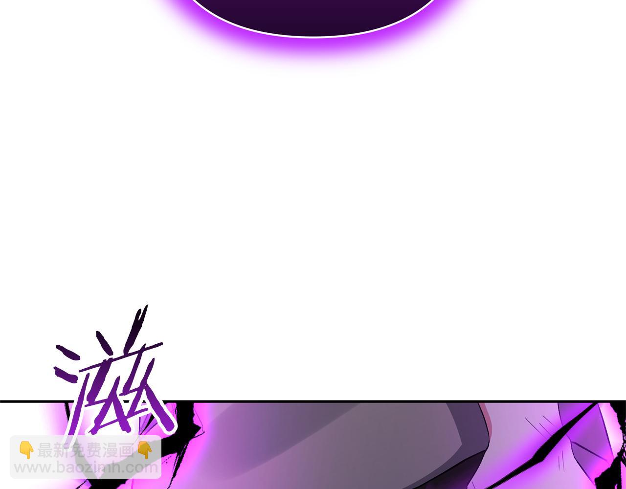 領養男主後把他寵大 - 第89話 前世的記憶(2/5) - 7