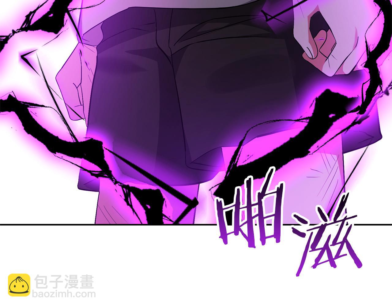 領養男主後把他寵大 - 第89話 前世的記憶(2/5) - 8