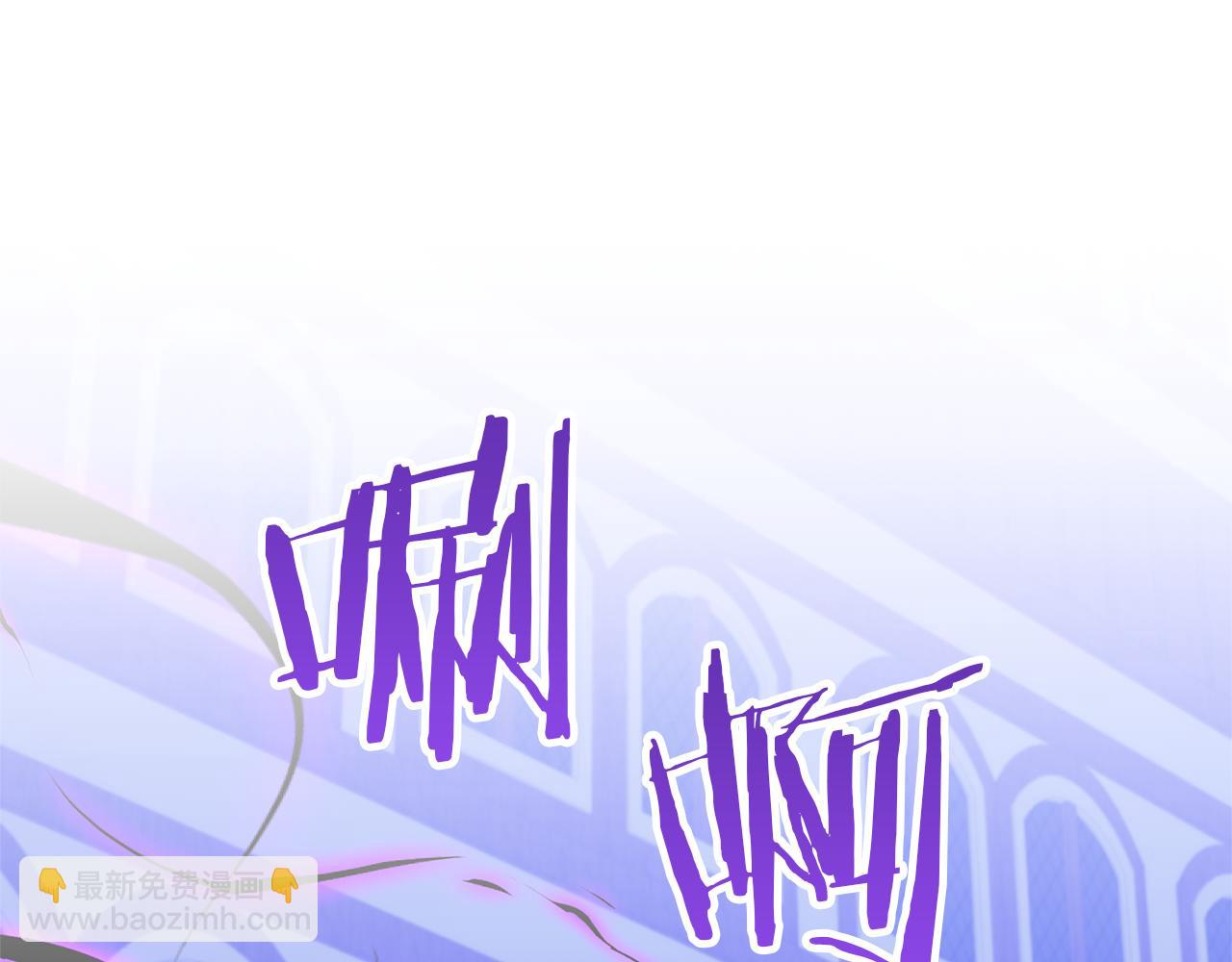 領養男主後把他寵大 - 第89話 前世的記憶(2/5) - 2